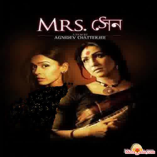 Poster of Mrs Sen (2013)